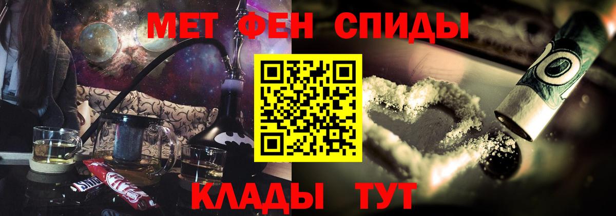 Amphetamine Premium Трёхгорный