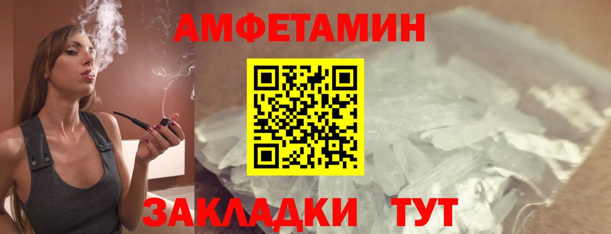 Меф Трёхгорный