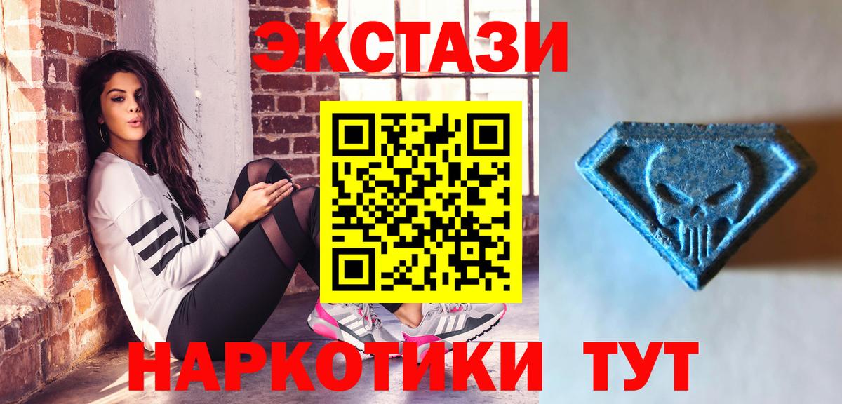Ecstasy louis Vuitton Трёхгорный