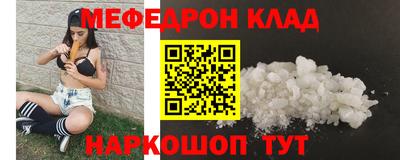 кокаин Новокубанск