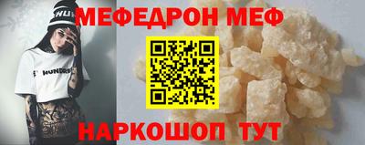 бутират Новодвинск