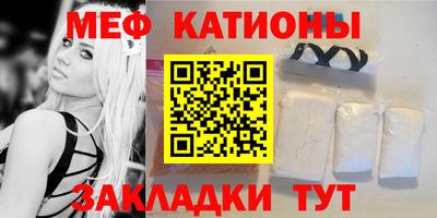 бутират Новодвинск