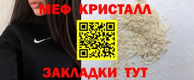 кокаин Новокубанск