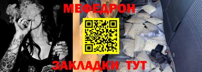 бутират Новодвинск