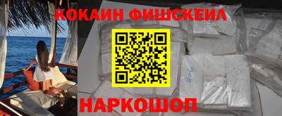бутират Новодвинск