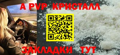 кокаин Новокубанск