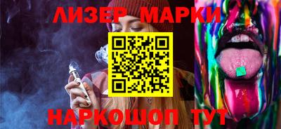 бутират Новодвинск