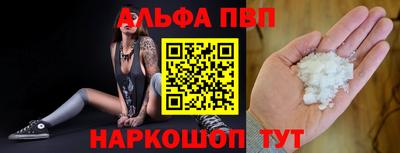кокаин Новокубанск