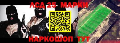 бутират Новодвинск