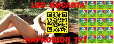 кокаин Новокубанск