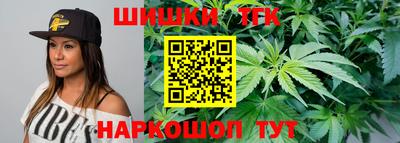 бутират Новодвинск
