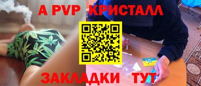 бутират Новодвинск