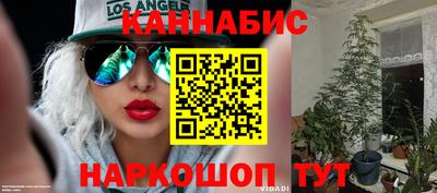 бутират Новодвинск