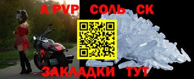 кокаин Новокубанск