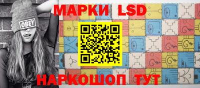 бутират Новодвинск
