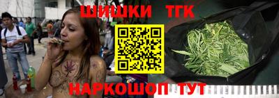бутират Новодвинск