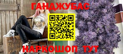 бутират Новодвинск