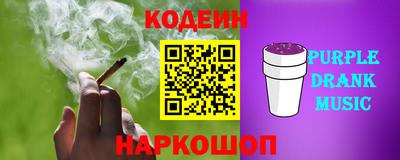 бутират Новодвинск