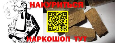 бутират Новодвинск
