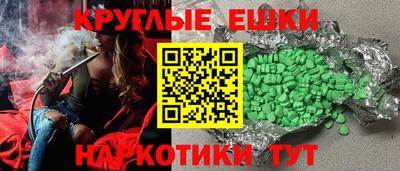 кокаин Новокубанск