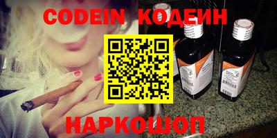 кокаин Новокубанск