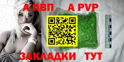 кокаин Новокубанск