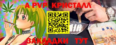 бутират Новодвинск