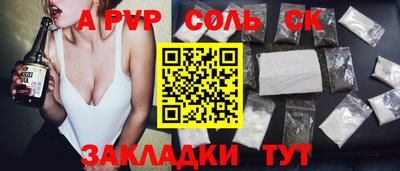 бутират Новодвинск