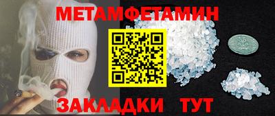 кокаин Новокубанск