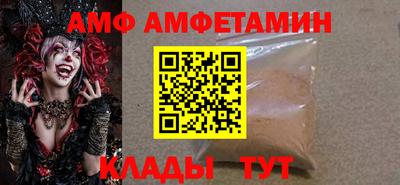 хмурый Новозыбков