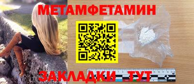 кокаин Новокубанск