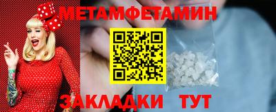 хмурый Новозыбков