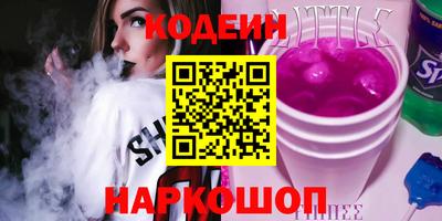 хмурый Новозыбков