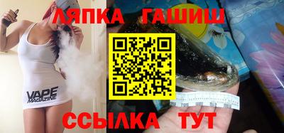 бутират Новодвинск