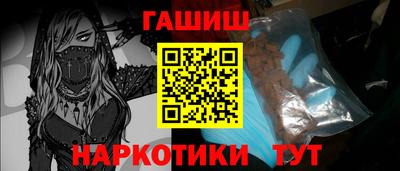 кокаин Новокубанск