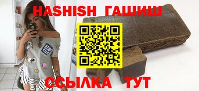 кокаин Новокубанск