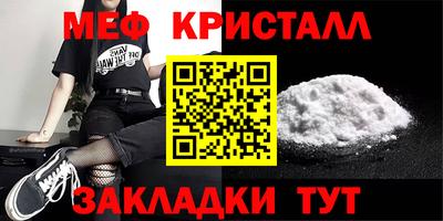 кокаин Новокубанск