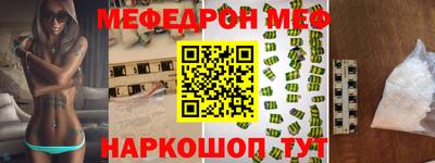 бутират Новодвинск