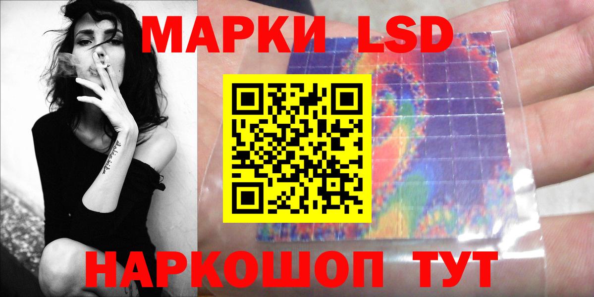 Трёхгорный  Лсд 25 экстази кислота  Лсд 25 экстази кислота  Вход с VPN 