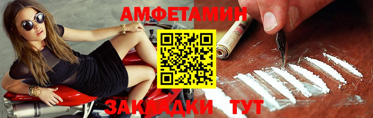 МЕТАМФЕТАМИН  Метамфетамин винт  Вход с VPN  Метамфетамин винт  Трёхгорный 