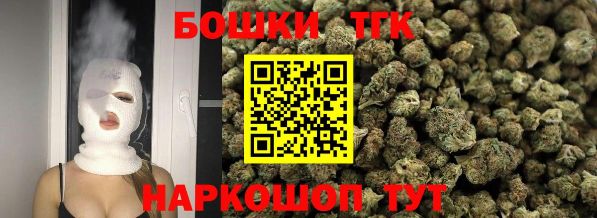 МАРИХУАНА ГИДРОПОН Трёхгорный