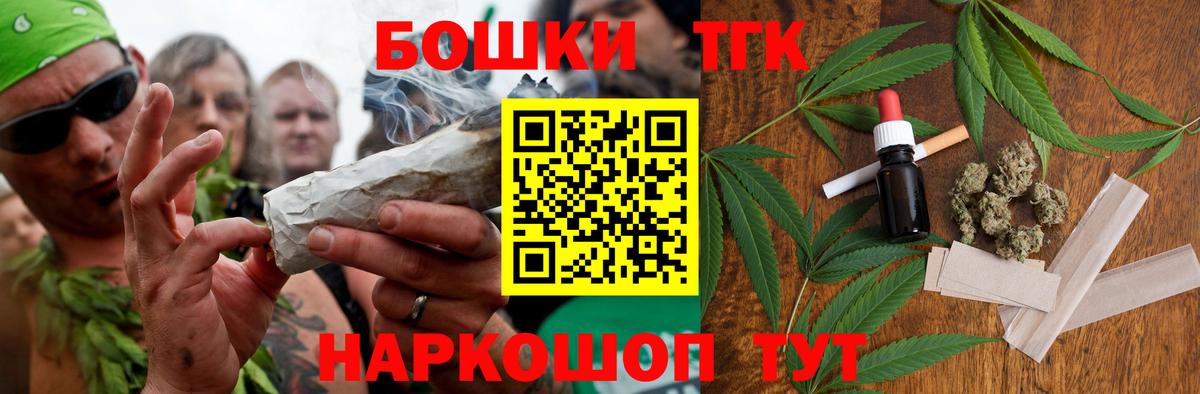 NBOMe  Вход с VPN  МАРИХУАНА  MDMA  Меф МЯУ МЯУ кристаллы  Трёхгорный  КОКАИН  Гашиш  Меф МЯУ МЯУ 