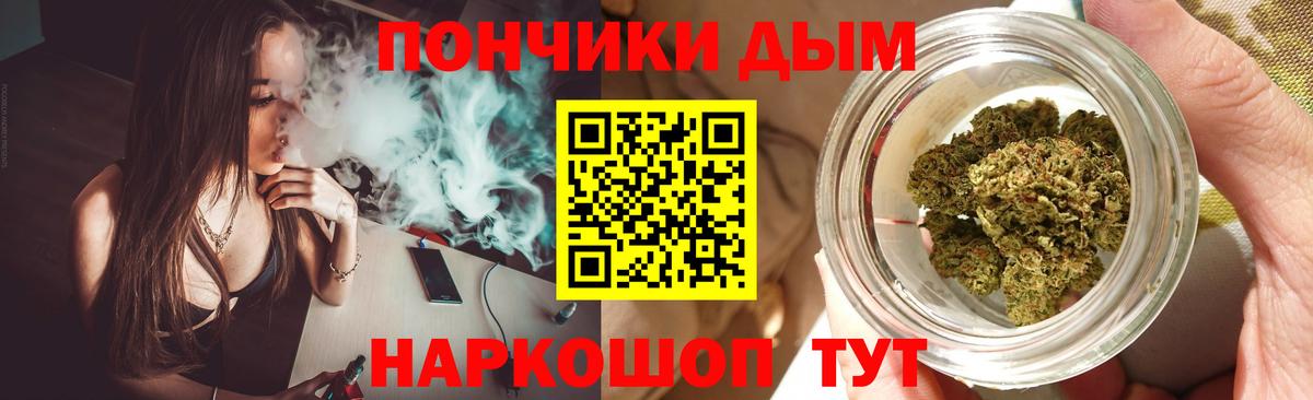 Трёхгорный  Шишки марихуана Amnesia  Конопля SATIVA & INDICA  Вход с VPN  Канабис LSD WEED 